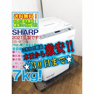 2202 洗濯機 3.2kg ※北海道、沖縄、離島へは別途配送料有の通販 2202 洗濯機 3.2kg ※北海道、沖縄、離島へは別途配送料有の通販
