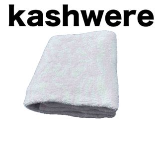kashwere - カシウエアの通販 by edobon☺︎'s shop|カシウエア kashwere - カシウエアの通販 by edobon☺︎'s shop|カシウエア