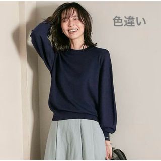 ニジュウサンク(23区)の23区 S ウールブレンド バック パール ニット サイズ32 ブラック系(ニット/セーター)