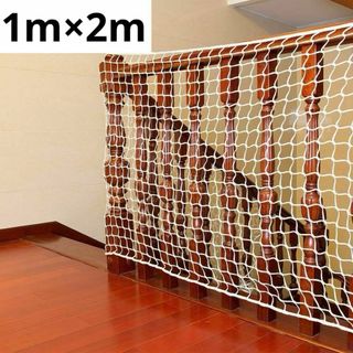 新品　階段ネット 防護ネット 安全ネット 子供 取り付けバンド付属(その他)