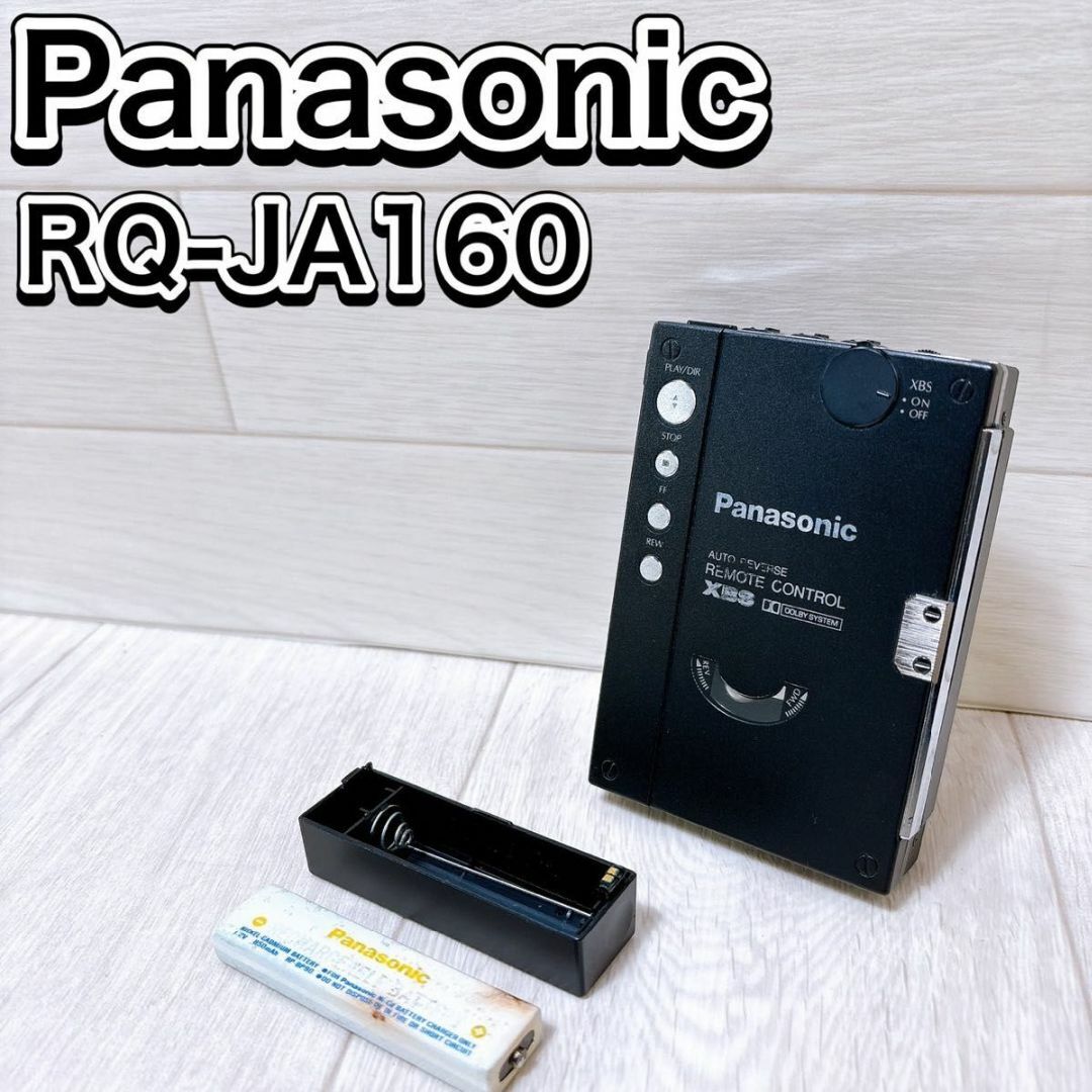Panasonic - 現状品 Panasonic RQ-JA160 ポータブルカセット Panasonic - 現状品 Panasonic RQ-JA160 ポータブルカセット