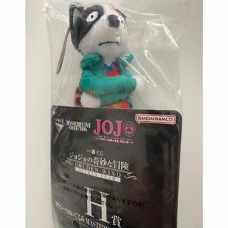 ジョジョの奇妙な冒険　一番くじ　H賞　タクシーのぬいぐるみ(キャラクターグッズ)