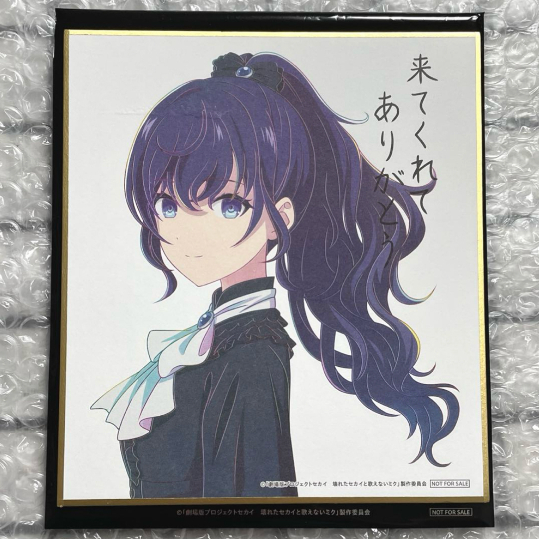 プロセカ 朝比奈まふゆ 映画特典 色紙の通販 by OK's shop|ラクマ プロセカ 朝比奈まふゆ 映画特典 色紙の通販 by OK's shop|ラクマ