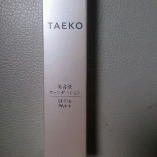 タエコ(TaEco)のTAEKO 美容液ファンデーション、値下げしました。(ファンデーション)