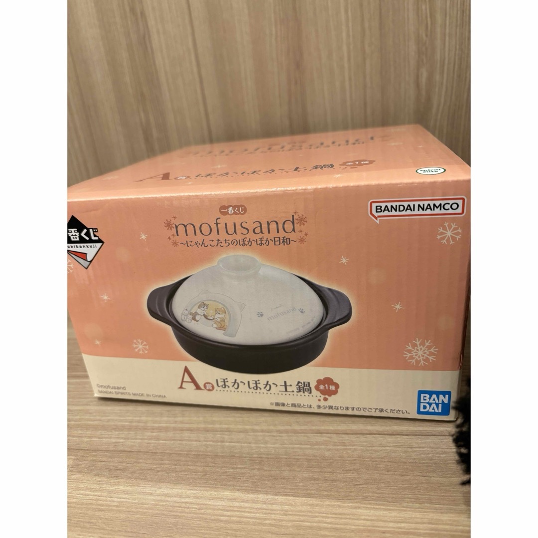 mofusand - 一番くじ mofusand A賞ほかほか土鍋の通販 by maa's mofusand - 一番くじ mofusand A賞ほかほか土鍋の通販 by maa's