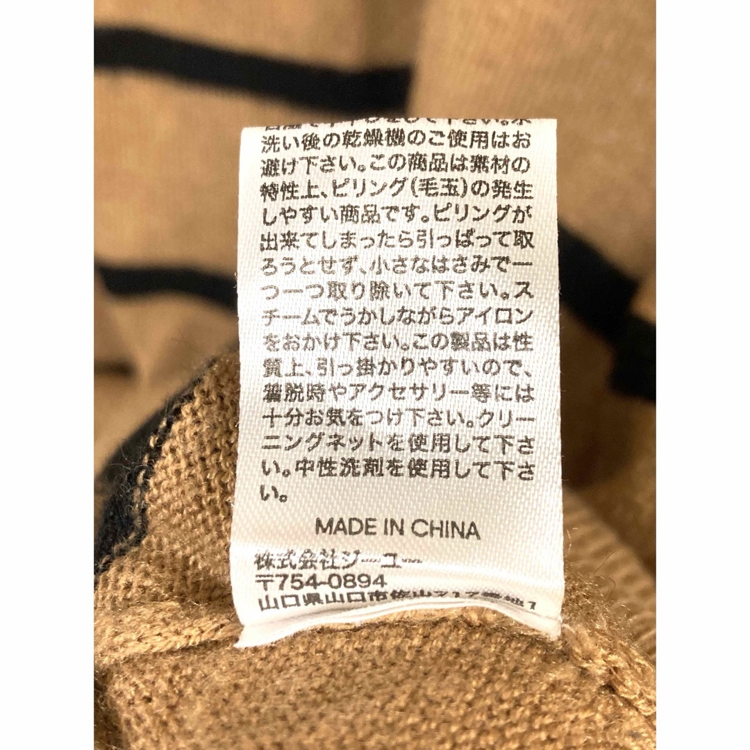 GU(ジーユー)の【GU】ボーダーニットチュニック XLサイズ ブラウン系 レディースのトップス(ニット/セーター)の商品写真