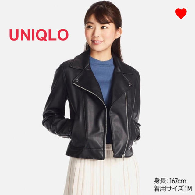 UNIQLO(ユニクロ)のユニクロ＊ネオレザーライダースダブルジャケット レディースのジャケット/アウター(ライダースジャケット)の商品写真