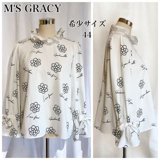 M'S GRACY(シャツ/ブラウス(長袖/七分))のフリマアイテム一覧 M'S GRACY(シャツ/ブラウス(長袖/七分))のフリマアイテム一覧