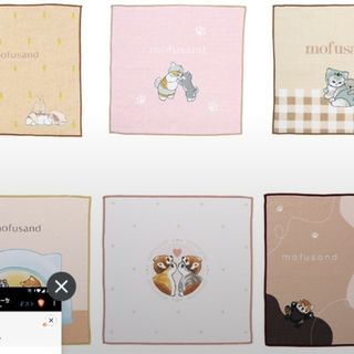 モフサンド(mofusand)のmofusand 一番くじ F賞 ガーゼタオル キッチンクロス ファミマ限定(キャラクターグッズ)