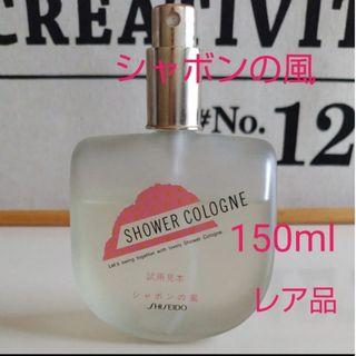 SHISEIDO (資生堂) - 【希少】資生堂 ビバーチェ ヘアフレッシュ SHISEIDO (資生堂) - 【希少】資生堂 ビバーチェ ヘアフレッシュ