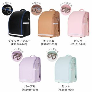ふわっセル 小学校 軽い 安い ポリ製 撥水 入学準備 ランドセル(ランドセル)