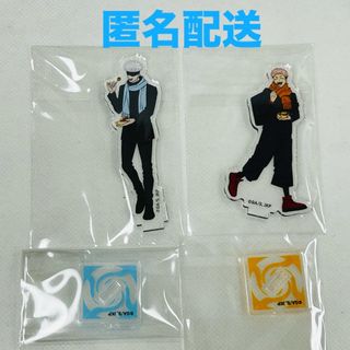 ジュジュツカイセン(呪術廻戦)の呪術廻戦 五条悟 虎杖悠仁 銀だこ アクリルスタンド(キャラクターグッズ)