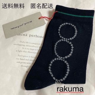 mina perhonen(ソックス ・ ホワイト/白色系)のフリマアイテム一覧 mina perhonen(ソックス ・ ホワイト/白色系)のフリマアイテム一覧