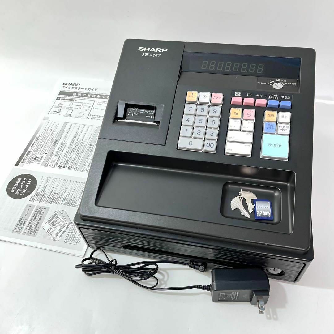 SHARP - か95 シャープ 電子レジスター XE-A147 XE-A147-Bの通販 SHARP - か95 シャープ 電子レジスター XE-A147 XE-A147-Bの通販