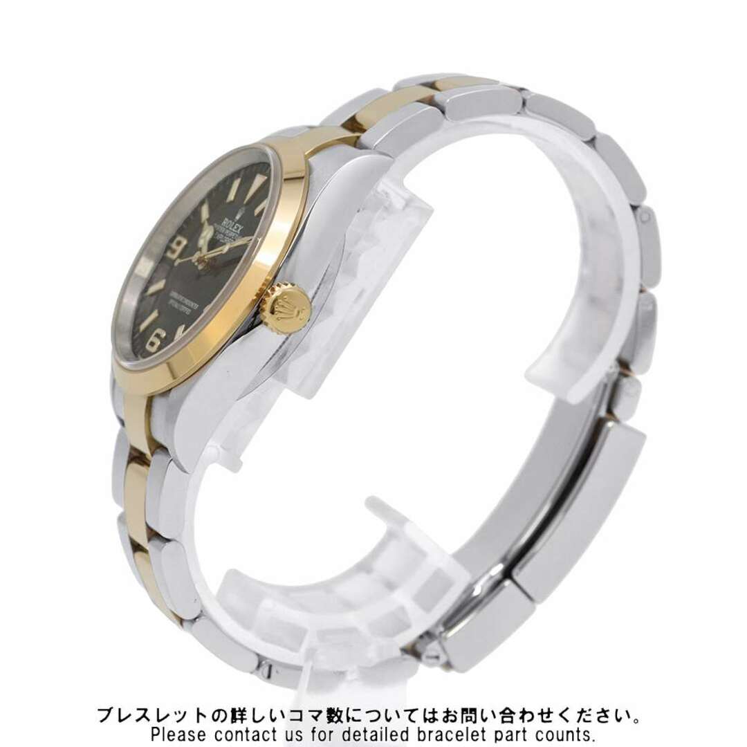 124273 エクスプローラー1 コマ 喰っ 124273 エクスプローラー1 コマ 喰っ