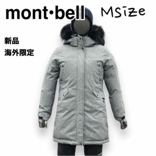 mont bell - 最終価格‼️新品⭐️モンベルmont-bell高級ダウン mont bell - 最終価格‼️新品⭐️モンベルmont-bell高級ダウン