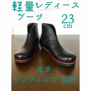 Sensounico(ブーツ)のフリマアイテム一覧 Sensounico(ブーツ)のフリマアイテム一覧