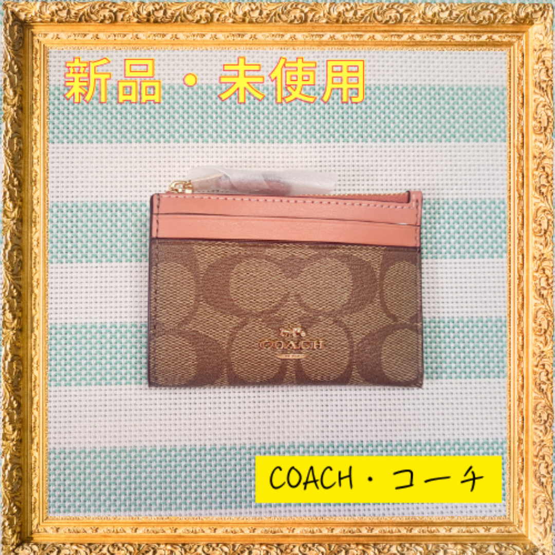 COACH OUTLET - ピンクが可愛い♡ COACH コインケースで毎日を華やかに