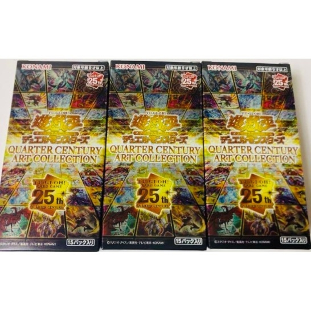 価格は安く 遊戯王 - クォーターセンチュリーアート シュリンク付遊戯王OCG 遊戯王OCG デュエルモンスターズ