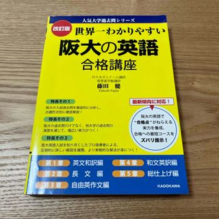 キッテル固体物理学入門 第8版 ハードカバー版の通販 by takestoone's shop|ラクマ キッテル固体物理学入門 第8版 ハードカバー版の通販 by takestoone's shop|ラクマ