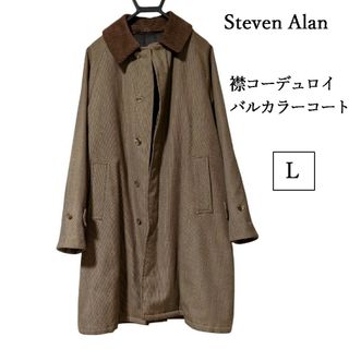 steven alan(ステンカラーコート)のフリマアイテム一覧 steven alan(ステンカラーコート)のフリマアイテム一覧