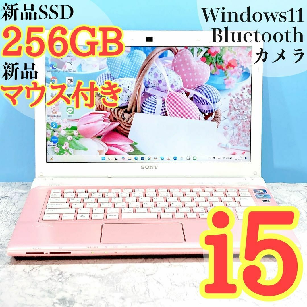 SONY VAIO Laptop Red Windows11 2nd generation i3 USB3.0 14 SONY VAIO Laptop Red Windows11 2nd generation i3 USB3.0 14