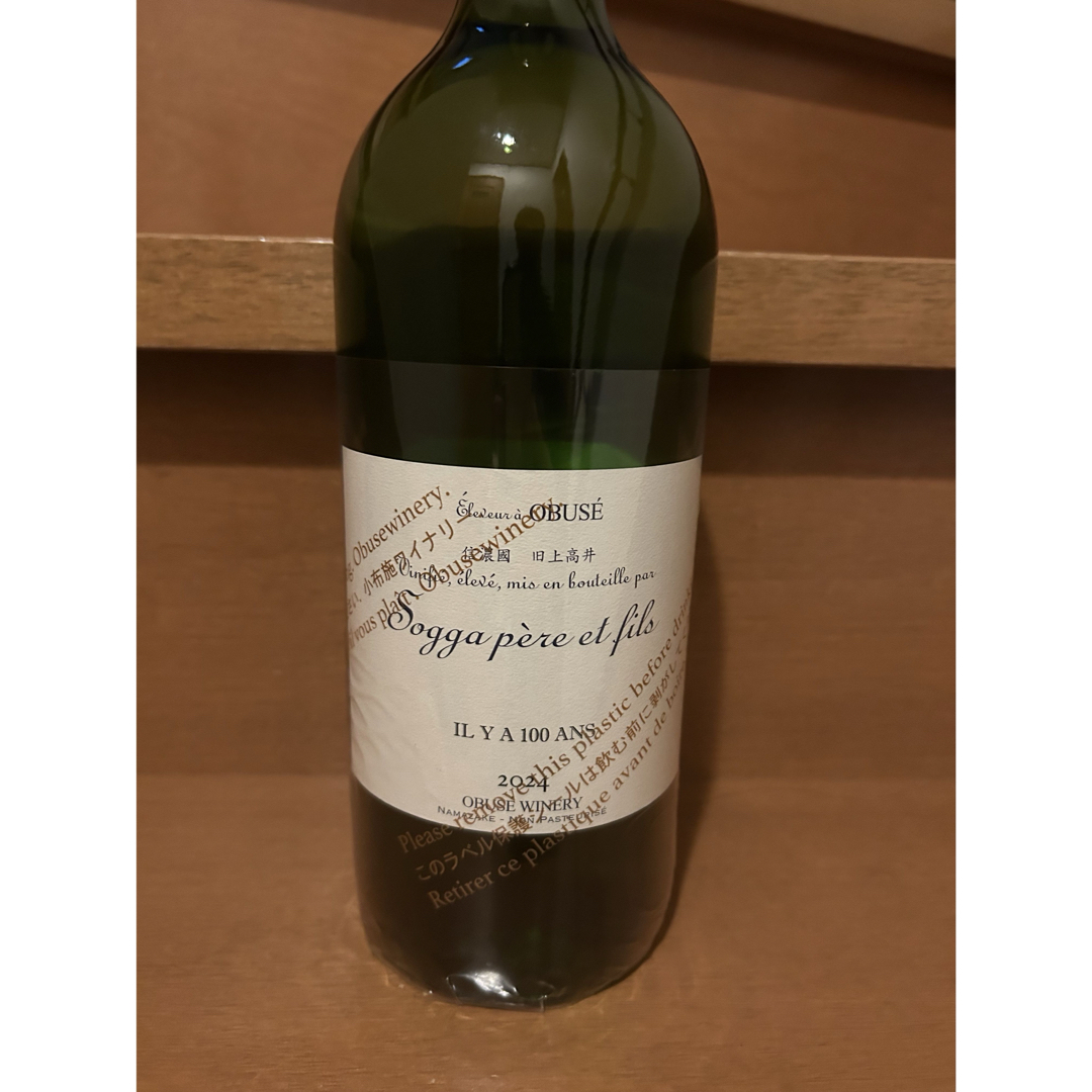 ソガペールエフィス イリヤ ソントン 1500ml 小布施ワイナリー ソガペールエフィス イリヤ ソントン 1500ml 小布施ワイナリー