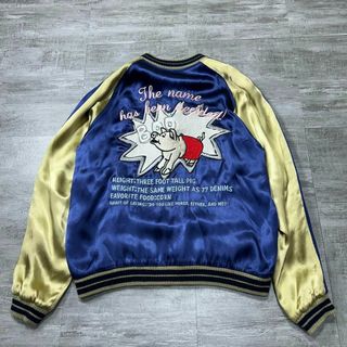 STUDIO D'ARTISAN(スカジャン)のフリマアイテム一覧 STUDIO D'ARTISAN(スカジャン)のフリマアイテム一覧