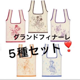 ディズニー(Disney)の新品　ディズニーランド限定　エコバッグ　5種類セット　グランドフィナーレ　ガチャ(エコバッグ)