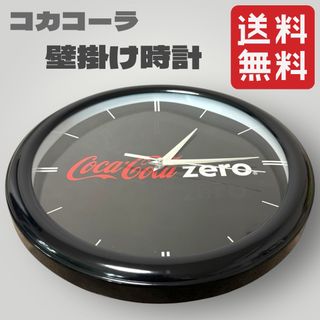 コカ・コーラ(掛時計/柱時計)のフリマアイテム一覧 コカ・コーラ(掛時計/柱時計)のフリマアイテム一覧