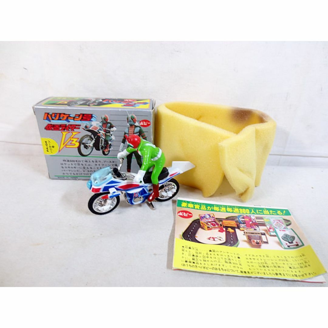 新品 ポピー ポピニカ 仮面ライダーV3 ハリケーン号 - 仮面 新品 ポピー ポピニカ 仮面ライダーV3 ハリケーン号 - 仮面