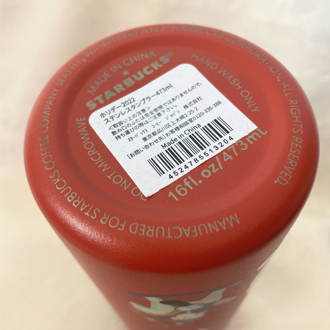 Starbucks(スターバックス)のStarbucks ステンレスタンブラー 473ml インテリア/住まい/日用品のキッチン/食器(タンブラー)の商品写真