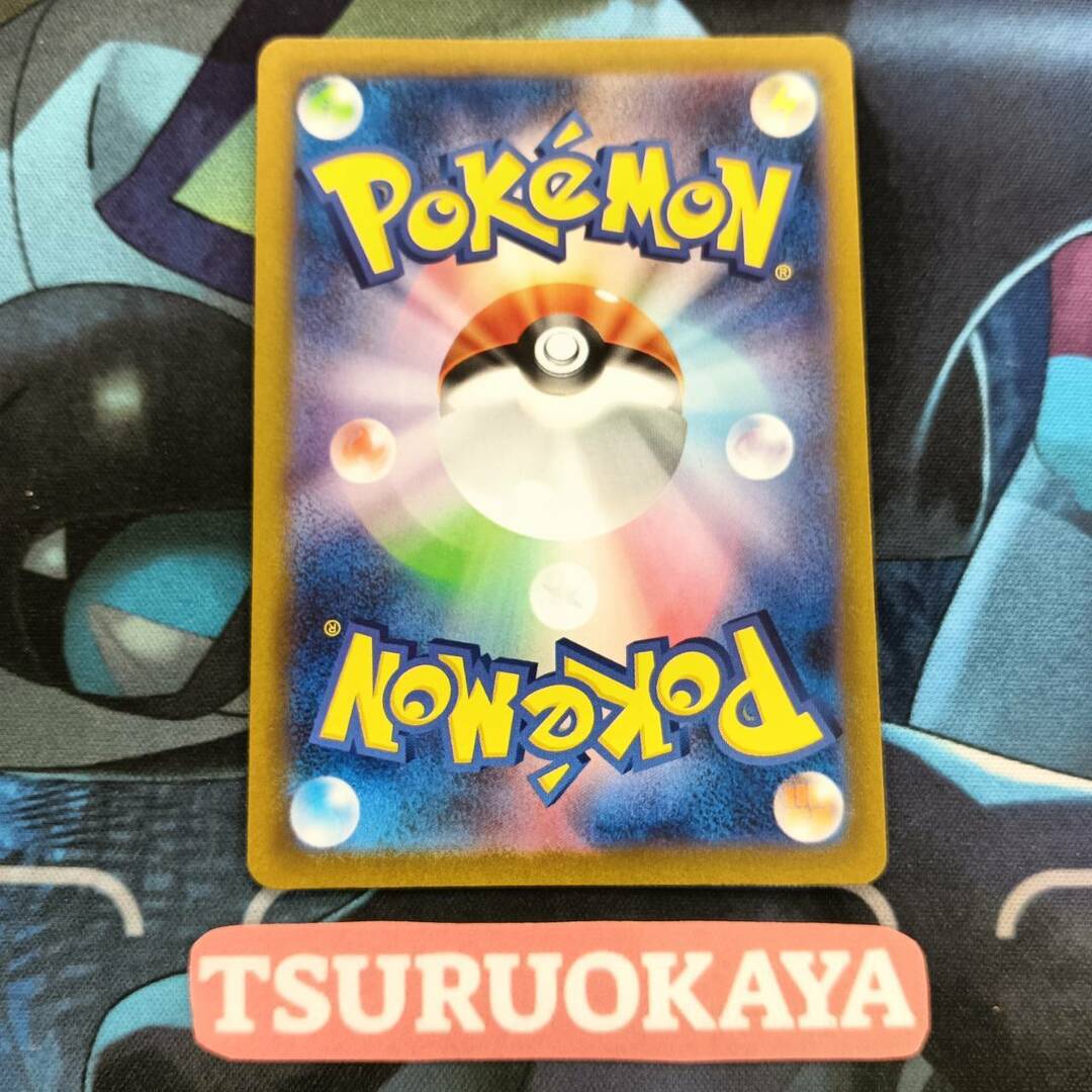 ポケモンカード Aランク コイキング AR 080/073 SV1a 強化拡張 ポケモンカード Aランク コイキング AR 080/073 SV1a 強化拡張