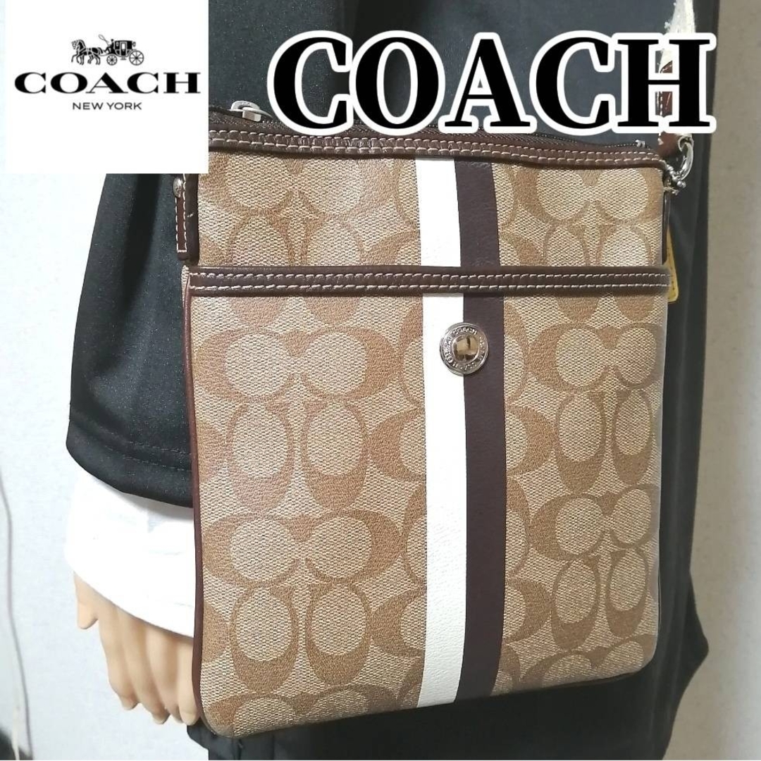 COACH - 【期間限定SALE】COACH　コーチ　ショルダーバッグ　PVC レザー