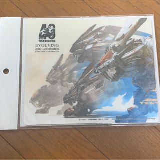 マウスパッド 大ZOIDS博 40th ゾイド 未開封品(キャラクターグッズ)