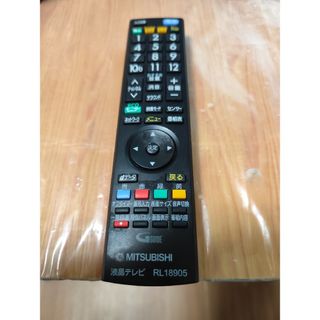 三菱(テレビ)のフリマアイテム一覧 三菱(テレビ)のフリマアイテム一覧