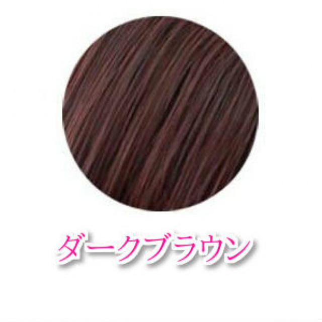 ウィッグ ショート フルウィッグ つむじ 自然 S-03 ダークブラウンの通販 by PINK1's shop|ラクマ ウィッグ ショート フルウィッグ つむじ 自然 S-03 ダークブラウンの通販 by PINK1's shop|ラクマ