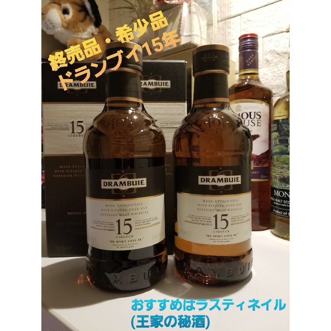ドランブイ 15年 2本セット 終売品 美品 DRAMBUIE 500ml ×2の ドランブイ 15年 2本セット 終売品 美品 DRAMBUIE 500ml ×2の