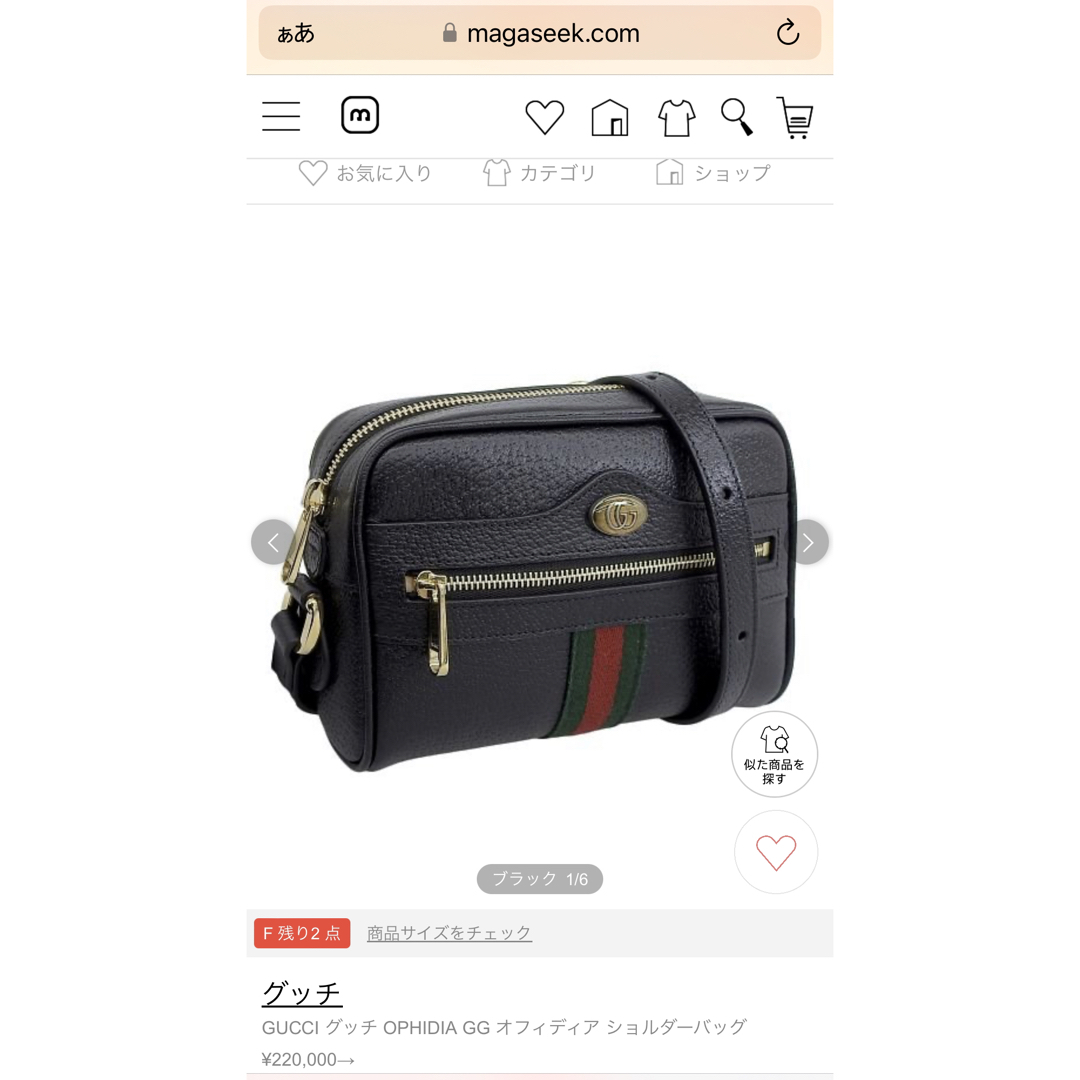極 美品 GUCCI グッチ オールドグッチ シェリーライン GG ロゴ 金具 レザー 本革 ショルダーバッグ セミショルダーバッグ ブラウン  96288 | フリマアプリ ラクマ