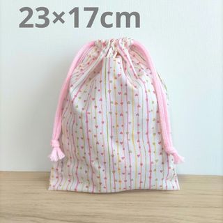 名前が見えず安心♪女の子が喜ぶピンクでハート柄の給食袋 23×17cm(バッグ/レッスンバッグ)