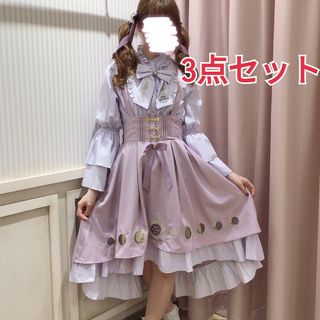 Amavel(セット/コーデ)のフリマアイテム一覧 Amavel(セット/コーデ)のフリマアイテム一覧