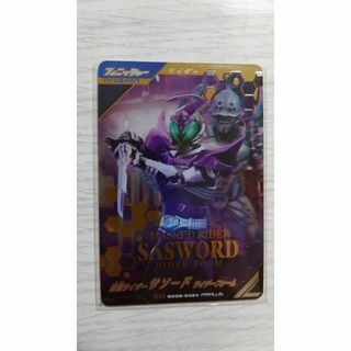 ガンバレジェンズ SC06-032★(パラレル) SR 仮面ライダー サソード(シングルカード)