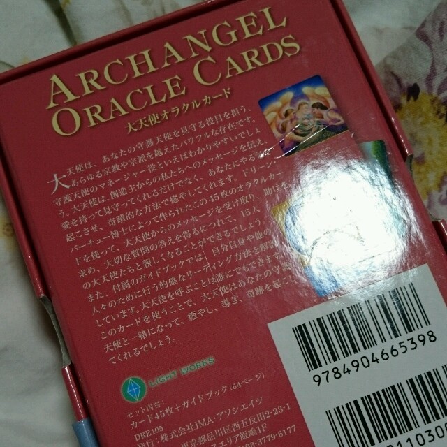 ◆オラクルカード◆ARCHANGEL エンタメ/ホビーのエンタメ その他(その他)の商品写真