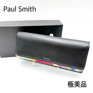 Paul Smith - ポールスミス/Paul Smith 長財布 財布 ウォレット Paul Smith - ポールスミス/Paul Smith 長財布 財布 ウォレット