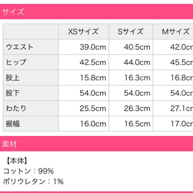 Rady(レディー)のRi〜☆様専用ʕ•ᴥ•ʔ レディースのパンツ(サロペット/オーバーオール)の商品写真