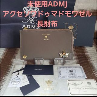 A.D.M.J.(財布)のフリマアイテム一覧 A.D.M.J.(財布)のフリマアイテム一覧