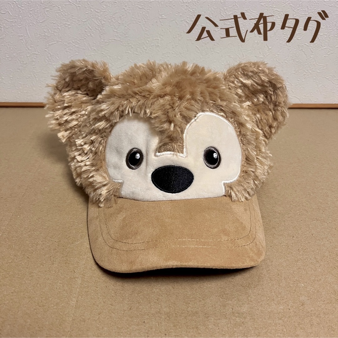 ダッフィー - 廃盤 ダッフィー ファンキャップ ディズニーリゾート 限定 平成