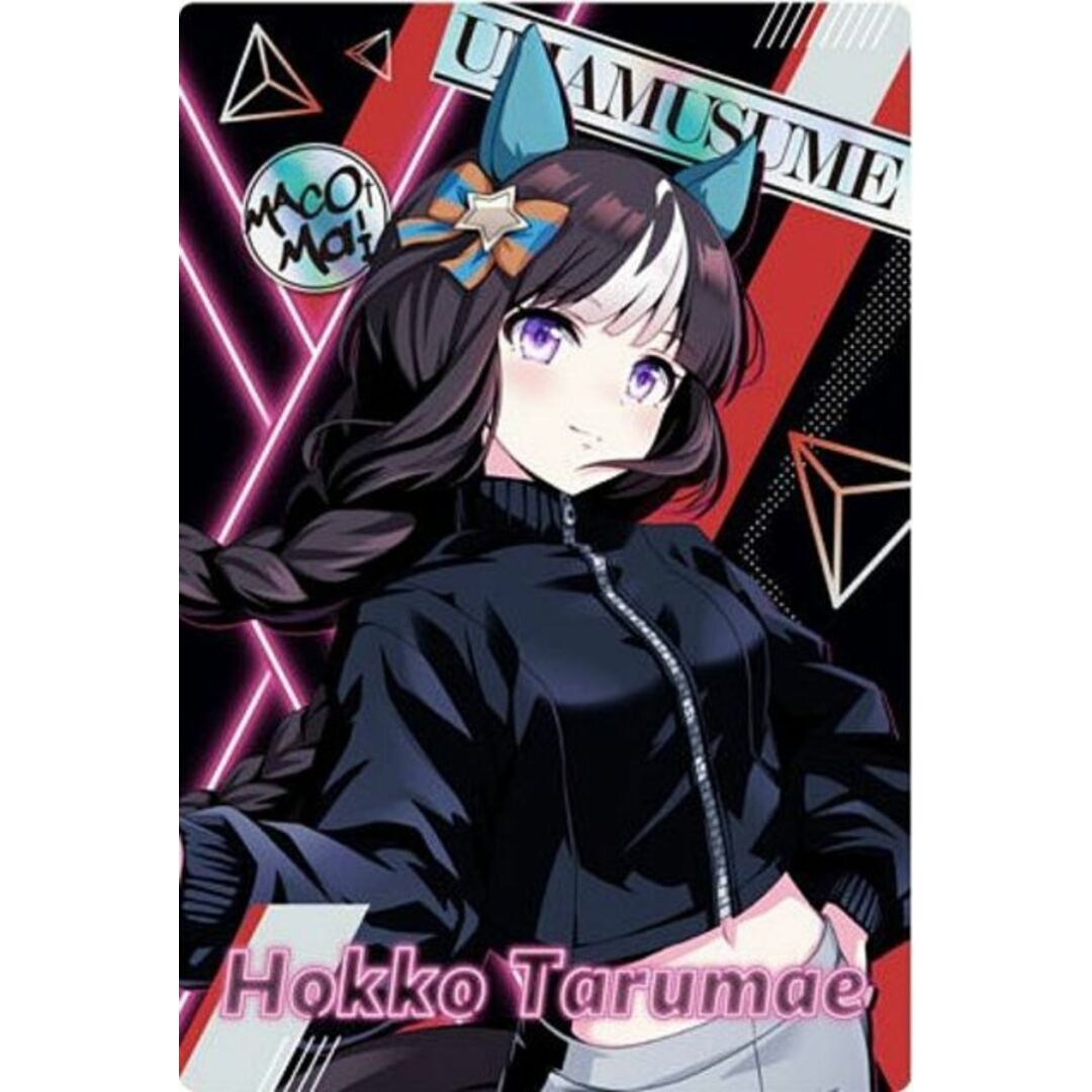 W8-26 ホッコータルマエ (キャラカード<BoC'z>)】ウマ娘 W8-26 ホッコータルマエ (キャラカード<BoC'z>)】ウマ娘
