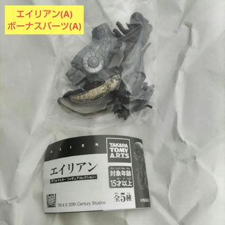 T-ARTS - SR カプコンリアルフィギュアコレクション T-ARTS - SR カプコンリアルフィギュアコレクション