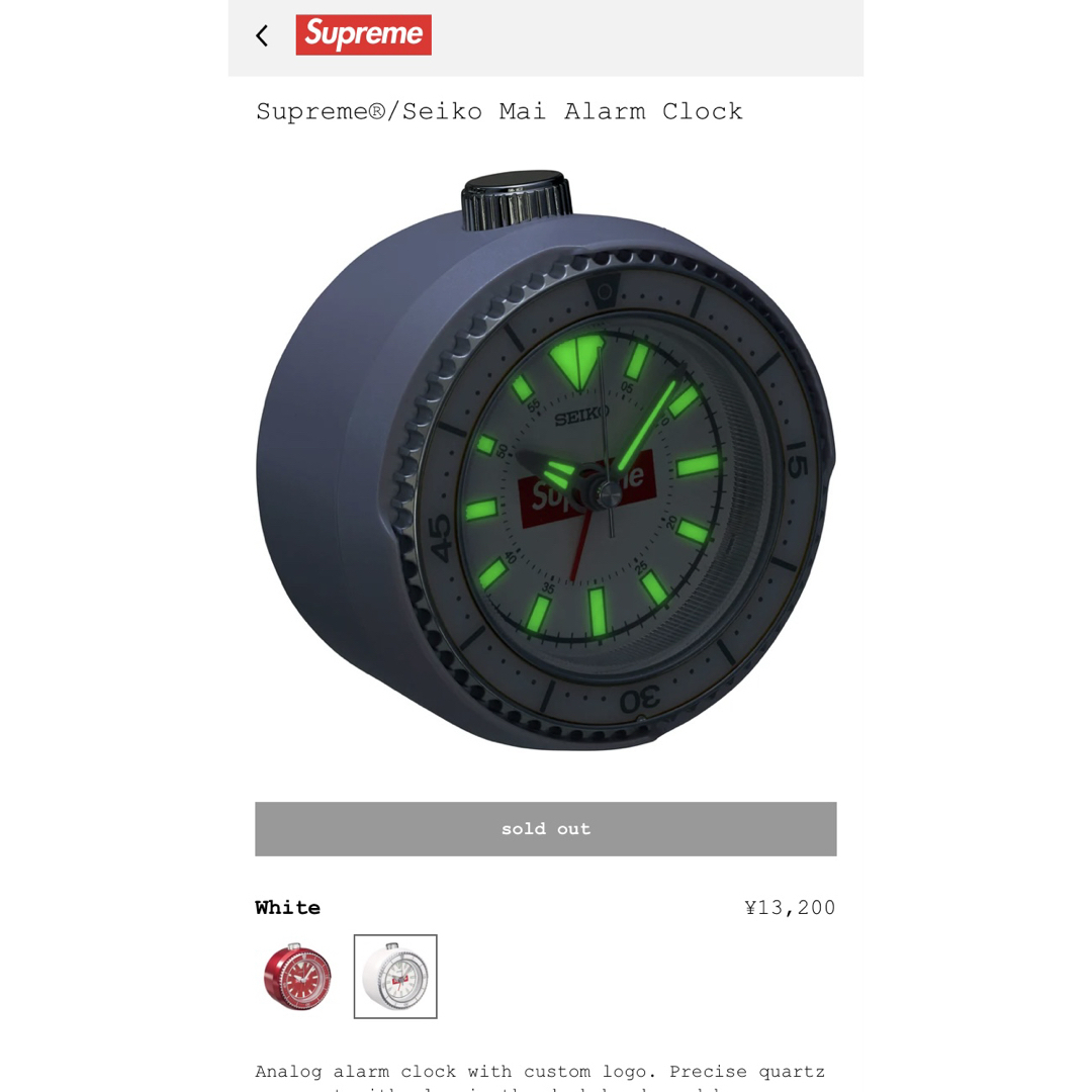 Supreme - Supreme☆Seiko Mai Alarm Clock☆シュプリーム☆の Supreme - Supreme☆Seiko Mai Alarm Clock☆シュプリーム☆の